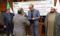 تجلیل از واحد برتر در توریج فرهنگ نماز در شهرک ها و نواحی صنعتی خراسان جنوبی