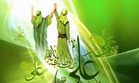  روز پیوند رسالت و امامت مبارگ باد