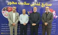 بازدید استاندار خراسان جنوبی از شرکت مواد غذایی عالی تاج شرق