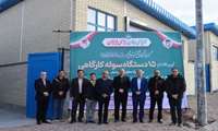 گزارش تصویری آیین افتتاح  15 سوله کارگاهی ویژه شرکت های دانش بنیان در شهرک صنعتی بیرجند 