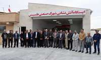گزارش تصویری از مراسم  افتتاح آشیانه آتشنشانی شهرک صنعتی طبس