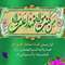 غدیر یک عهد است؛ عهد مقاومت
