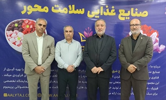 بازدید استاندار خراسان جنوبی از شرکت مواد غذایی عالی تاج شرق