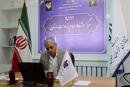 حضور سرپرست شرکت شهرکهای صنعتی خراسان جنوبی در مرکز پاسخگویی سامد 111