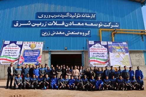 افتتاح کارخانه تولید اکسید سرب و روی فلات زرین شرق در ناحیه صنعتی دیهوک / گزارش تصویری و کلیپ